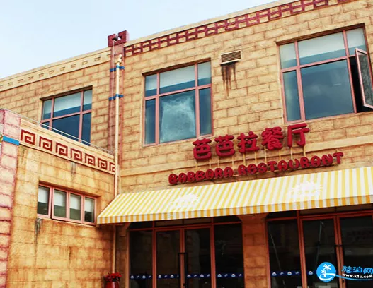 上?，斞潘蠘?lè )園有什么吃的