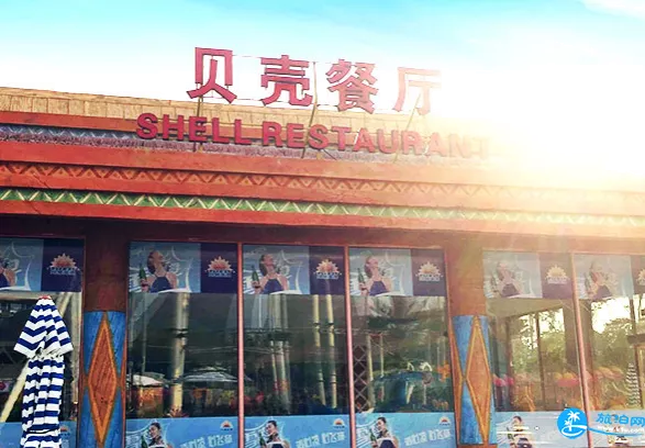 上?，斞潘蠘?lè )園有什么吃的
