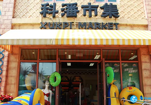 上?，斞潘蠘?lè )園有什么吃的
