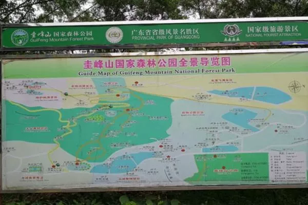 新會(huì )圭峰山<a href='http://m.jsbaijian.com/' target=_blank>旅游攻略</a>