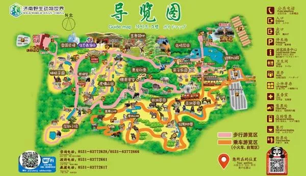 濟南野生動(dòng)物世界自駕游攻略